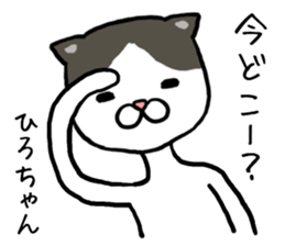 Hirochan cat sticker #14065342