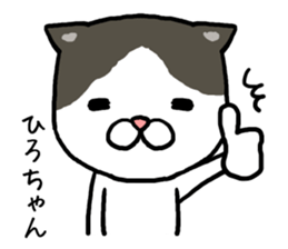 Hirochan cat sticker #14065343