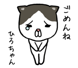 Hirochan cat sticker #14065344