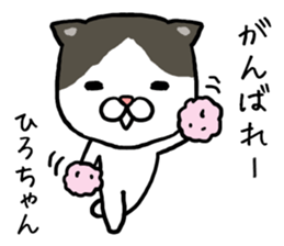Hirochan cat sticker #14065345
