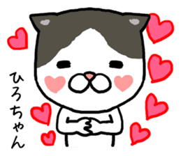 Hirochan cat sticker #14065347