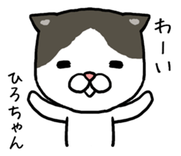 Hirochan cat sticker #14065348