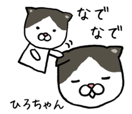 Hirochan cat sticker #14065349