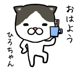 Hirochan cat sticker #14065350