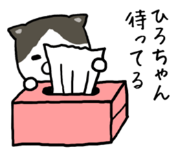 Hirochan cat sticker #14065354