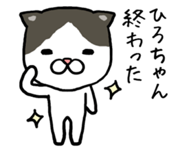 Hirochan cat sticker #14065355
