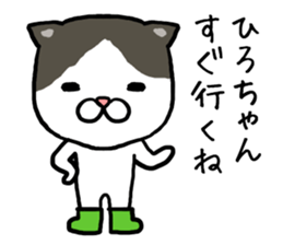 Hirochan cat sticker #14065356