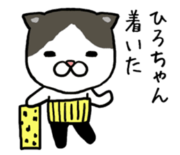 Hirochan cat sticker #14065357