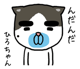 Hirochan cat sticker #14065358