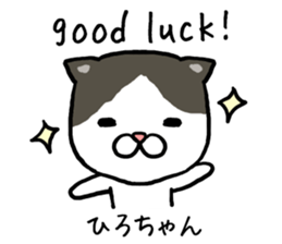 Hirochan cat sticker #14065359