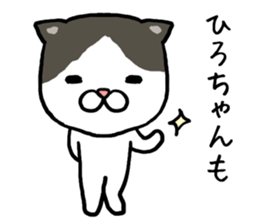 Hirochan cat sticker #14065361