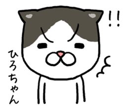Hirochan cat sticker #14065364