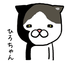 Hirochan cat sticker #14065366