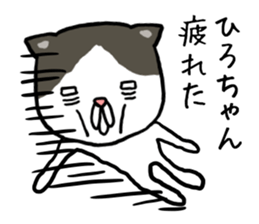 Hirochan cat sticker #14065367