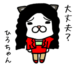 Hirochan cat sticker #14065370