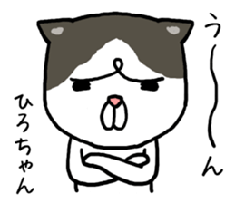 Hirochan cat sticker #14065371