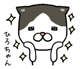 Hirochan cat sticker #14065372