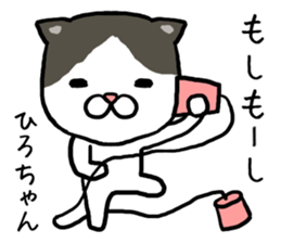 Hirochan cat sticker #14065373