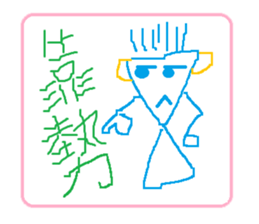 Gado about life 1 sticker #14065407