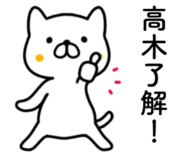 name sticker19 sticker #14065414