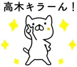 name sticker19 sticker #14065415