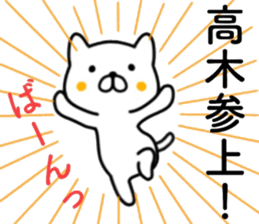 name sticker19 sticker #14065418