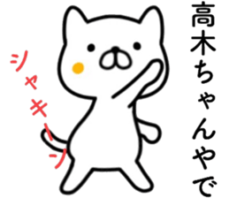 name sticker19 sticker #14065419