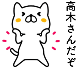 name sticker19 sticker #14065420