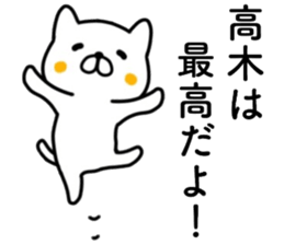 name sticker19 sticker #14065421