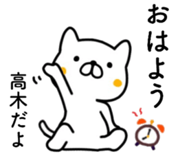 name sticker19 sticker #14065422