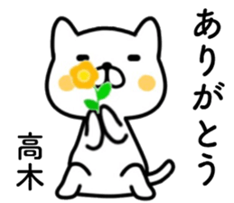 name sticker19 sticker #14065423