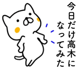 name sticker19 sticker #14065425