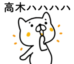 name sticker19 sticker #14065427