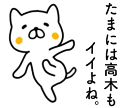 name sticker19 sticker #14065429