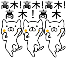 name sticker19 sticker #14065430