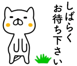 name sticker19 sticker #14065431