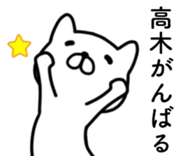 name sticker19 sticker #14065432