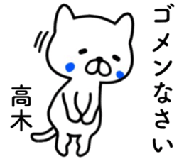 name sticker19 sticker #14065434