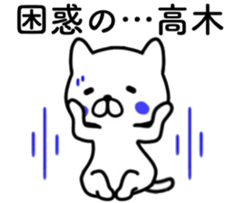 name sticker19 sticker #14065436