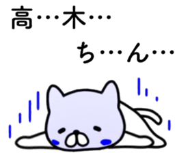 name sticker19 sticker #14065437