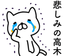 name sticker19 sticker #14065441