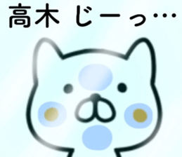 name sticker19 sticker #14065442