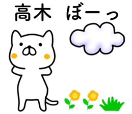 name sticker19 sticker #14065443