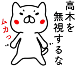 name sticker19 sticker #14065444