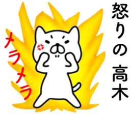 name sticker19 sticker #14065445