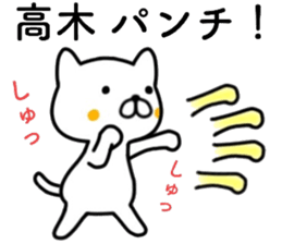 name sticker19 sticker #14065446