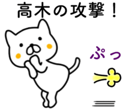 name sticker19 sticker #14065447