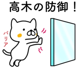 name sticker19 sticker #14065448