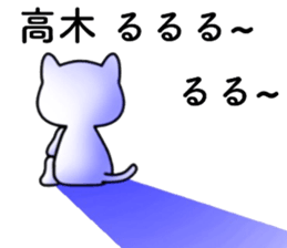 name sticker19 sticker #14065449