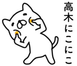 name sticker19 sticker #14065450